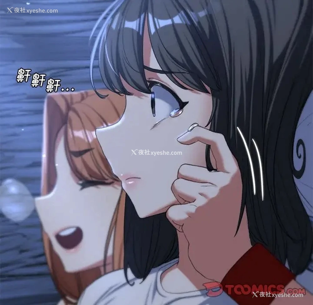 186P - 危险同学会