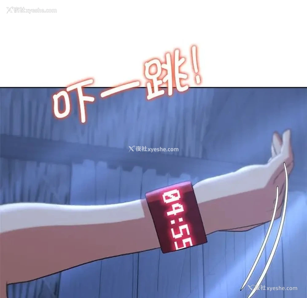 189P - 危险同学会