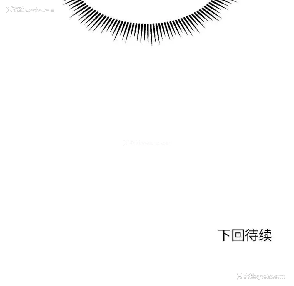 191P - 危险同学会