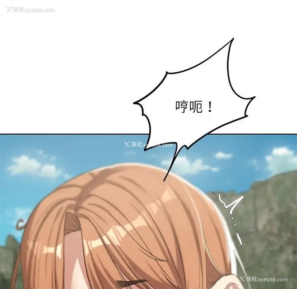 25P - 危险同学会