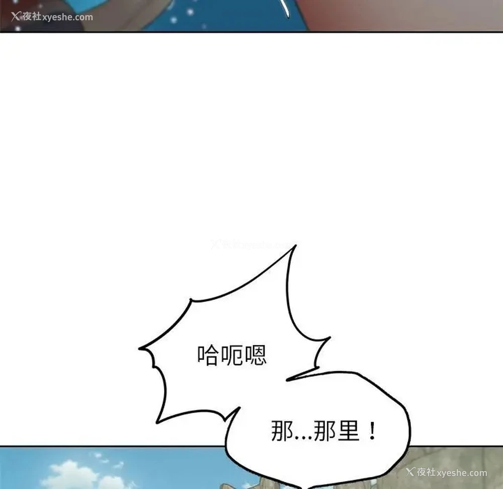 33P - 危险同学会