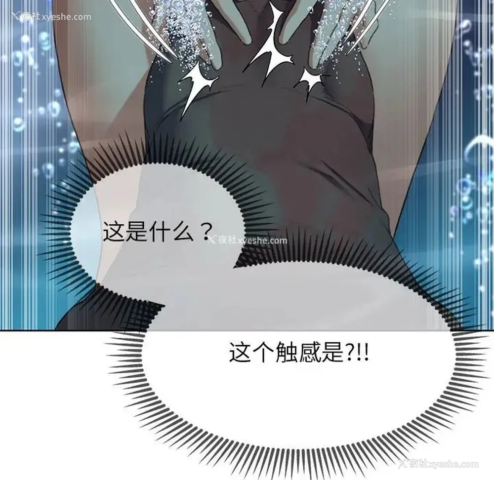 38P - 危险同学会