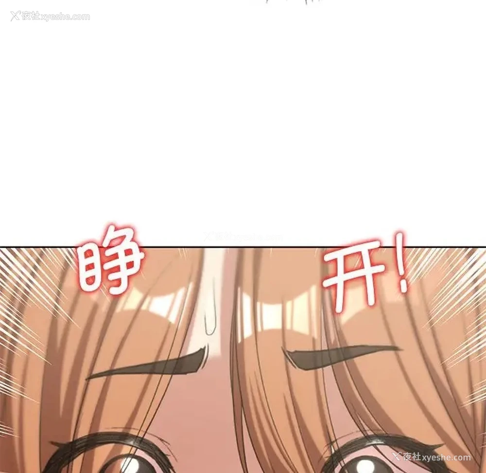 39P - 危险同学会