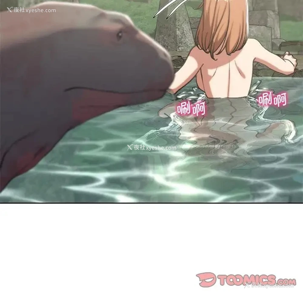 44P - 危险同学会