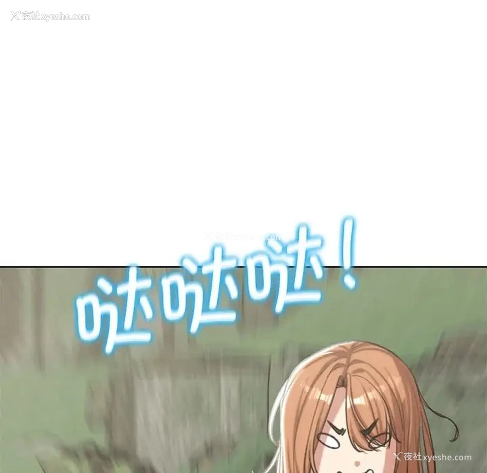 45P - 危险同学会