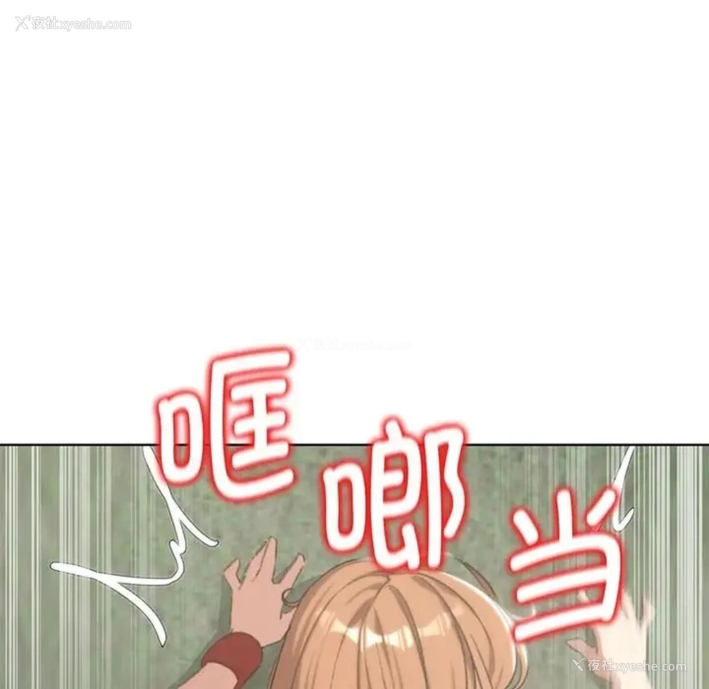 48P - 危险同学会
