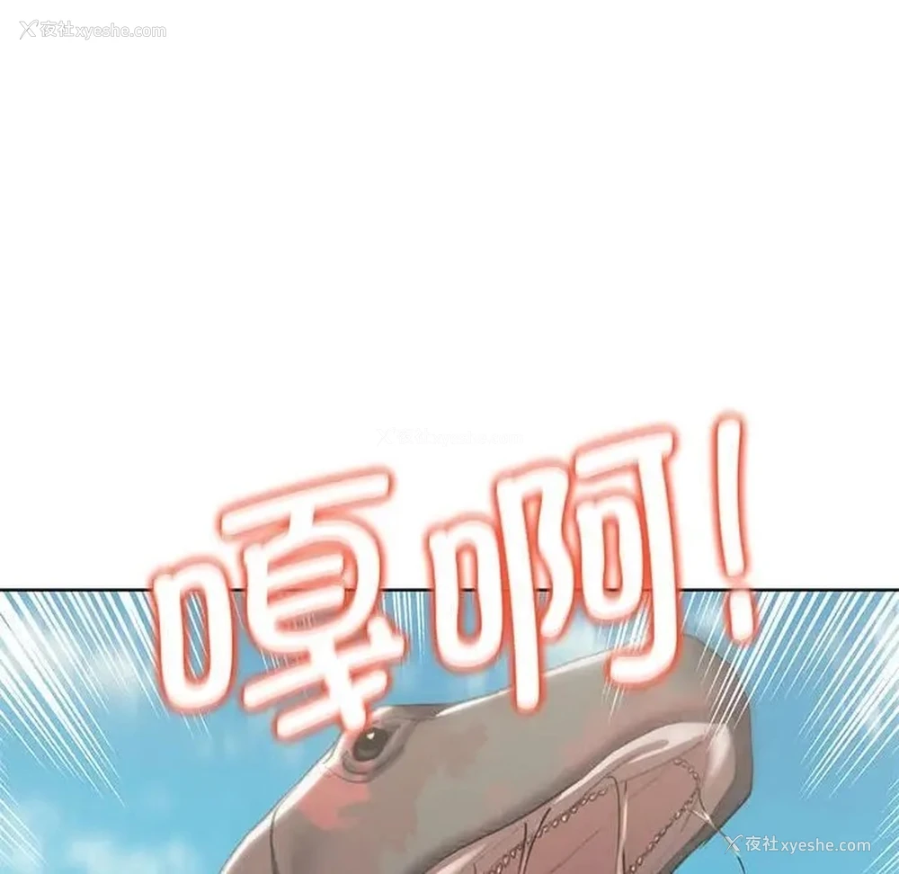 51P - 危险同学会