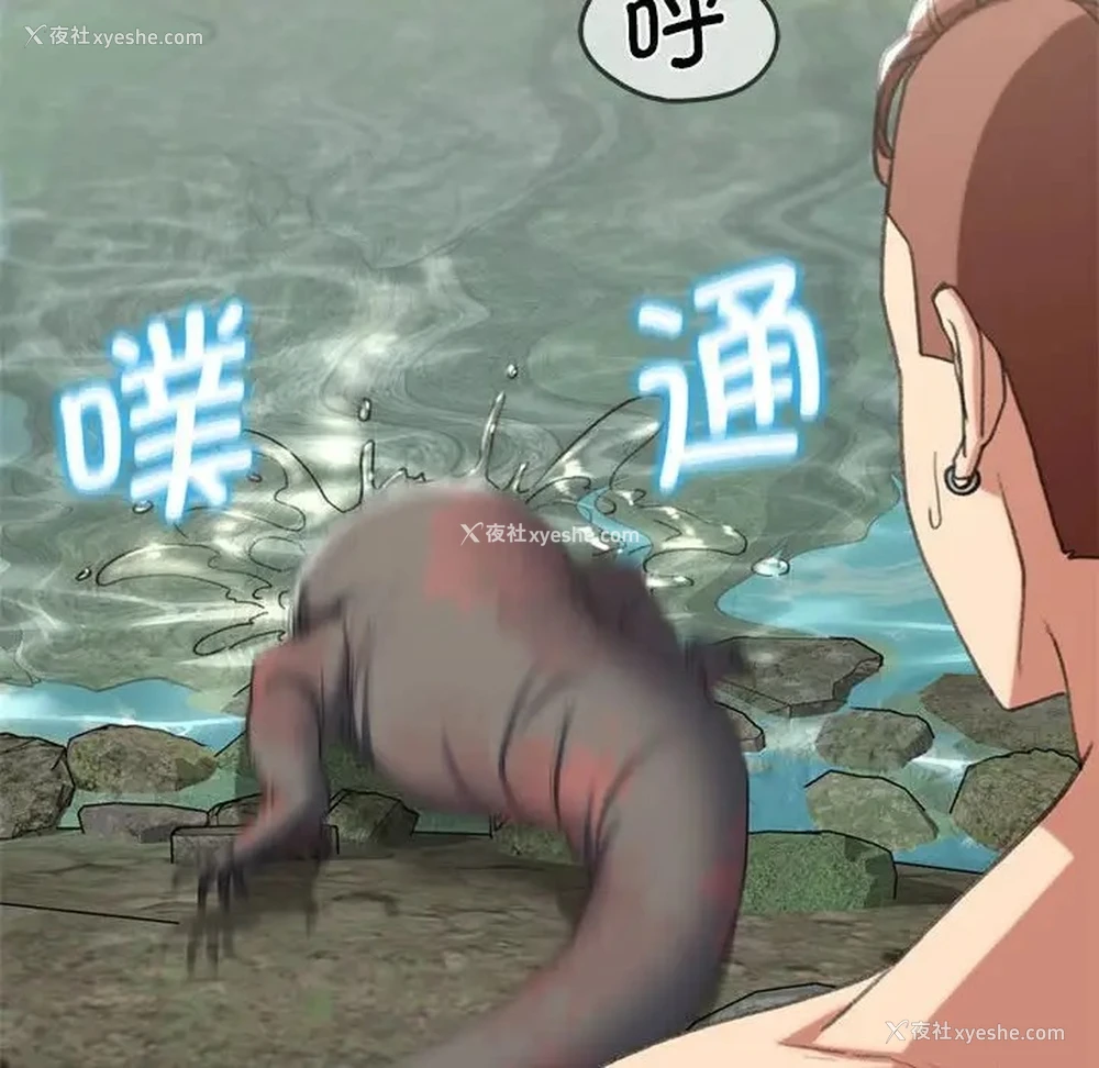 59P - 危险同学会