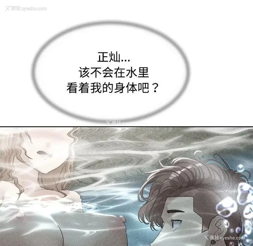 5P - 危险同学会
