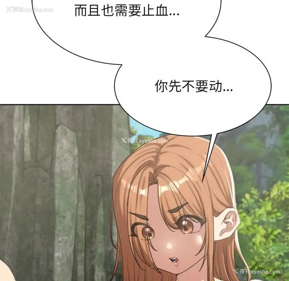 65P - 危险同学会