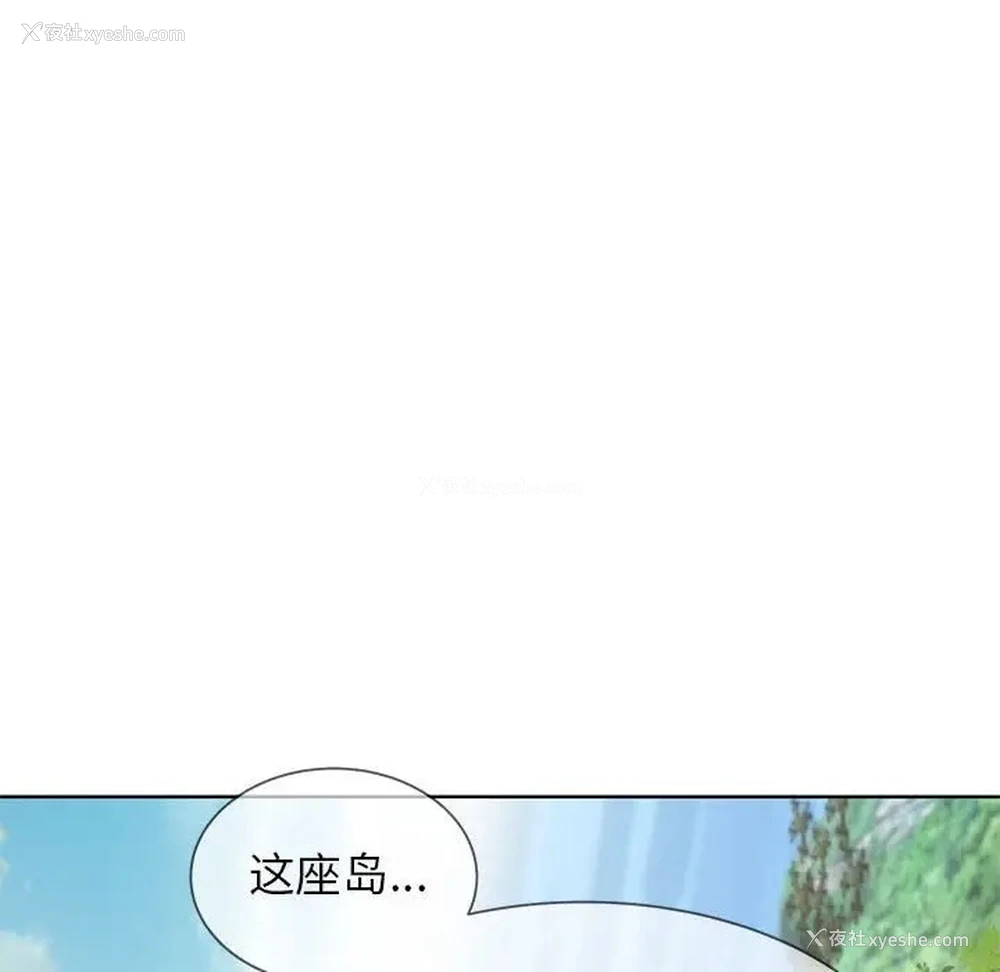 74P - 危险同学会
