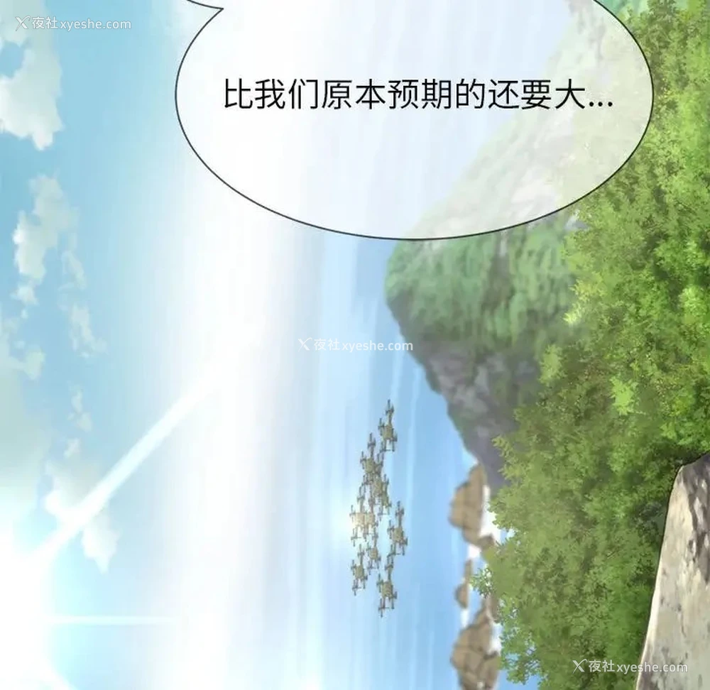 75P - 危险同学会