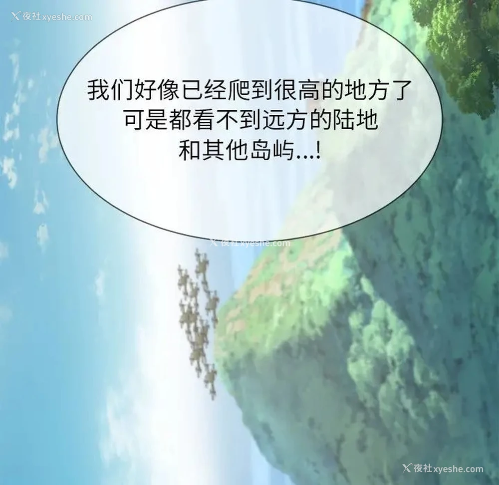77P - 危险同学会