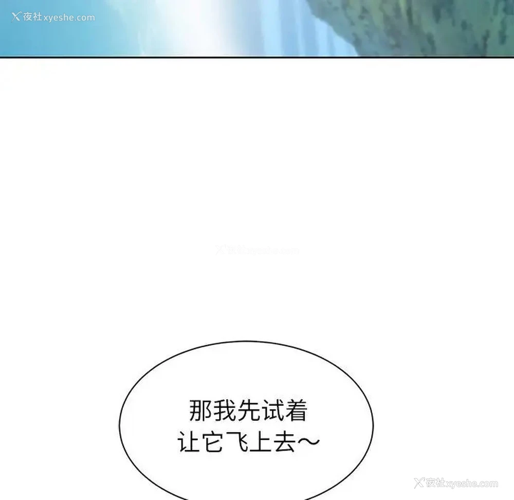 78P - 危险同学会