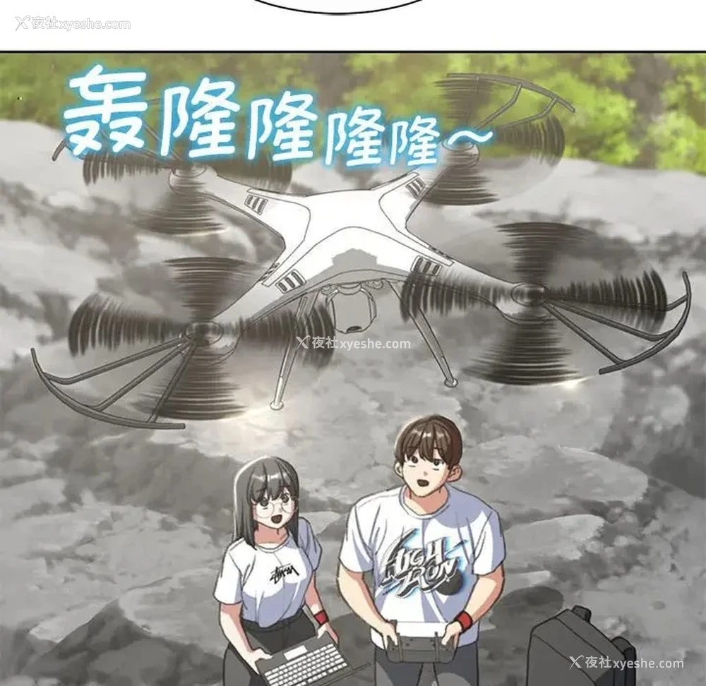 79P - 危险同学会