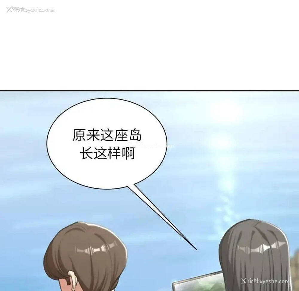 81P - 危险同学会
