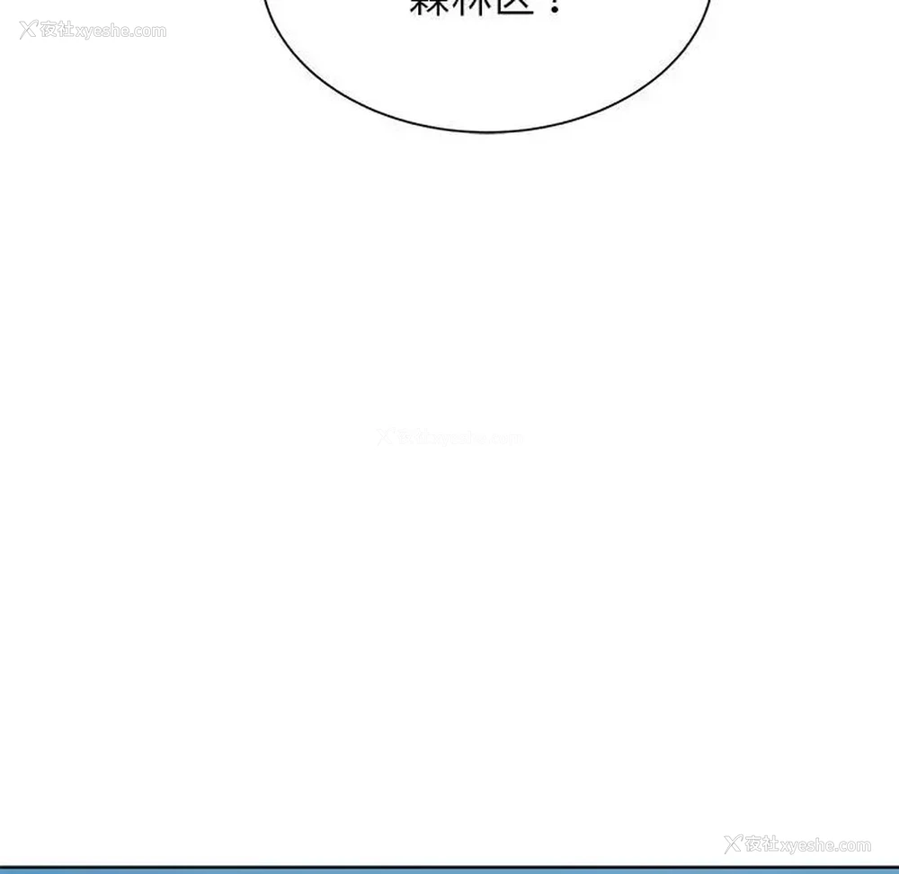 83P - 危险同学会