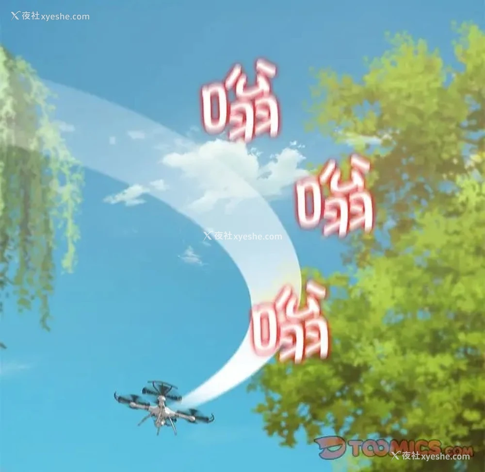 84P - 危险同学会