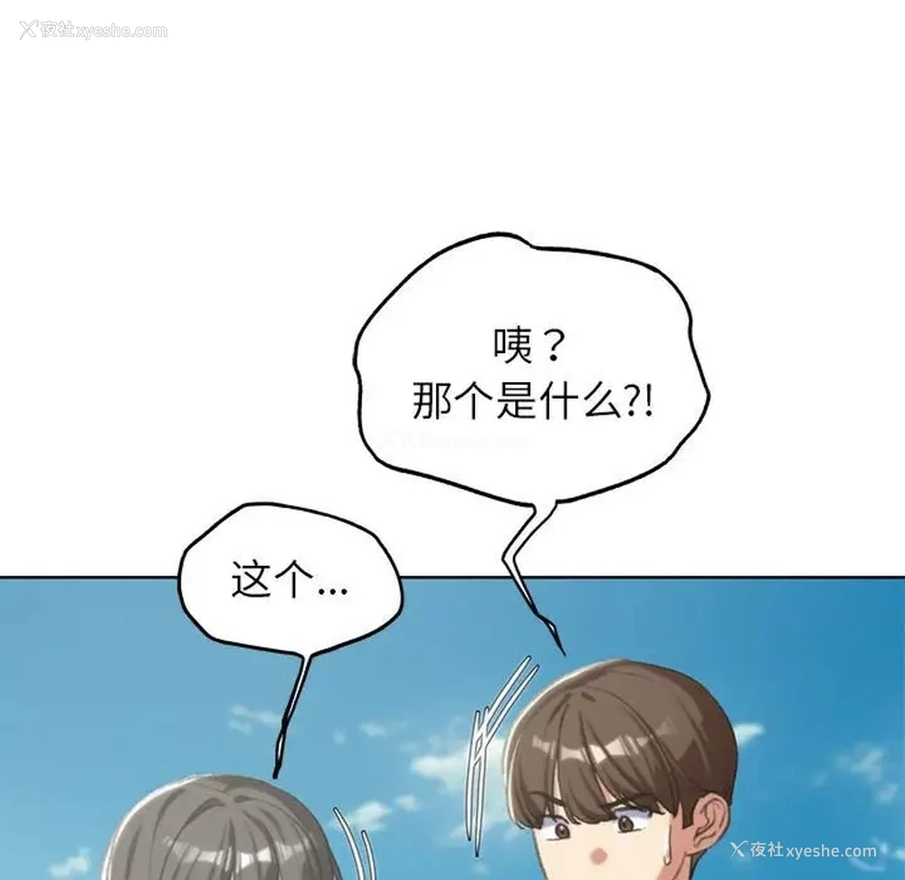 86P - 危险同学会