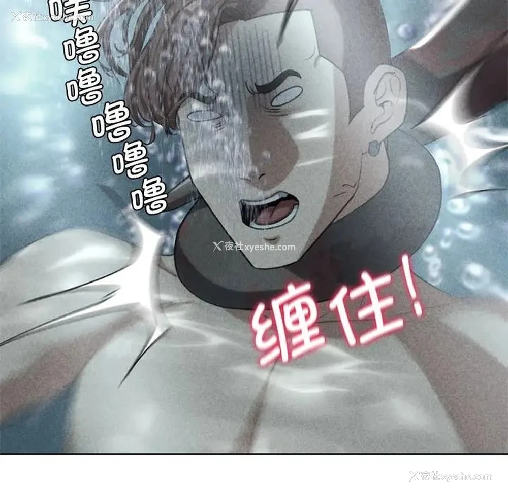 9P - 危险同学会