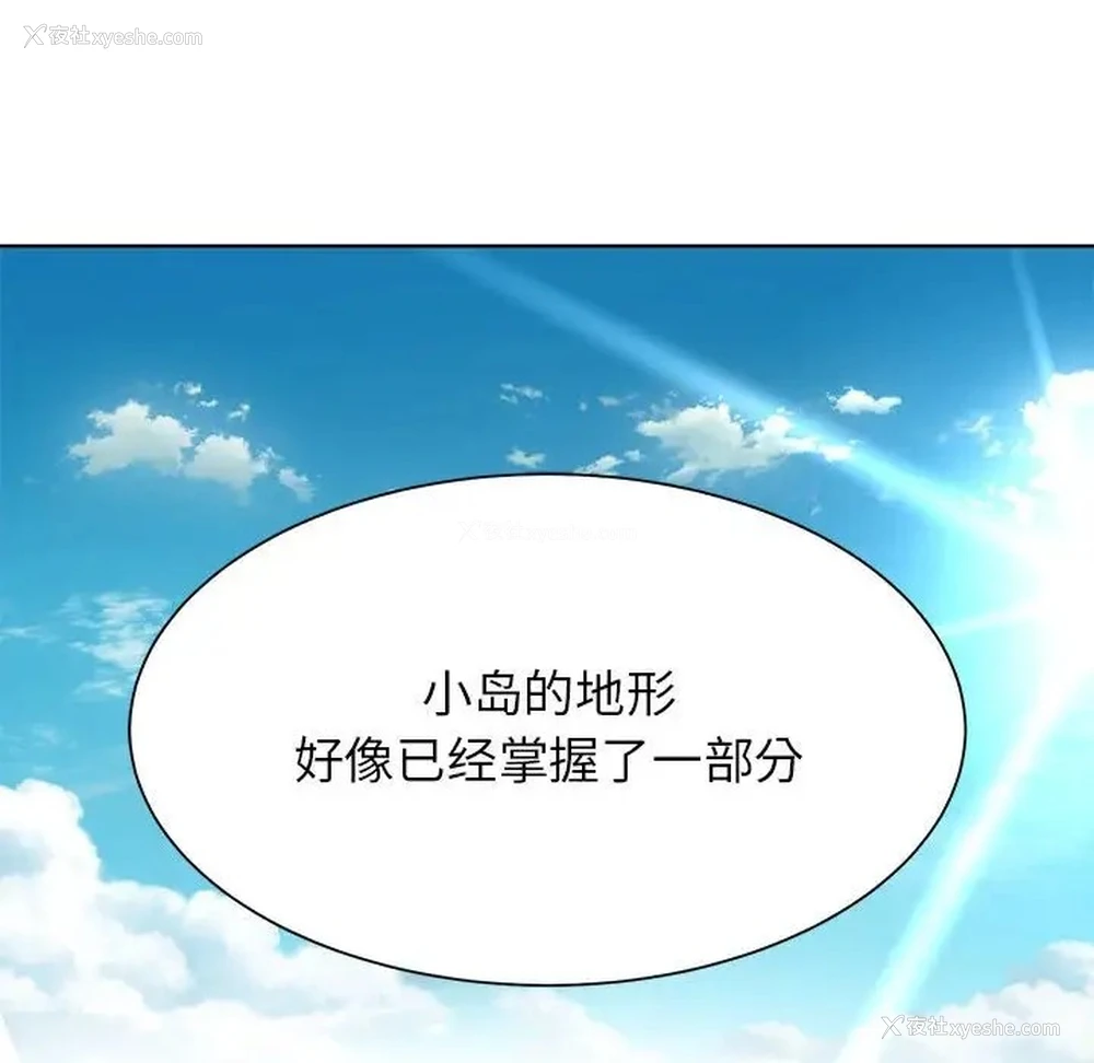 94P - 危险同学会