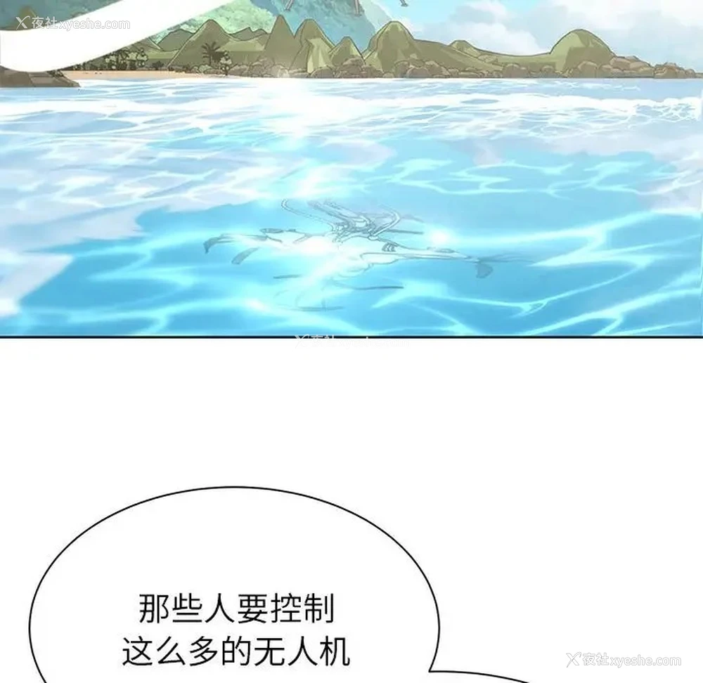 98P - 危险同学会