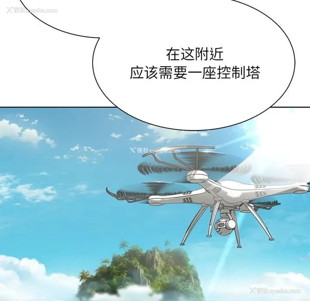 99P - 危险同学会