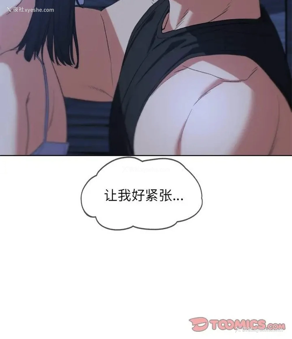 100P - 危险同学会