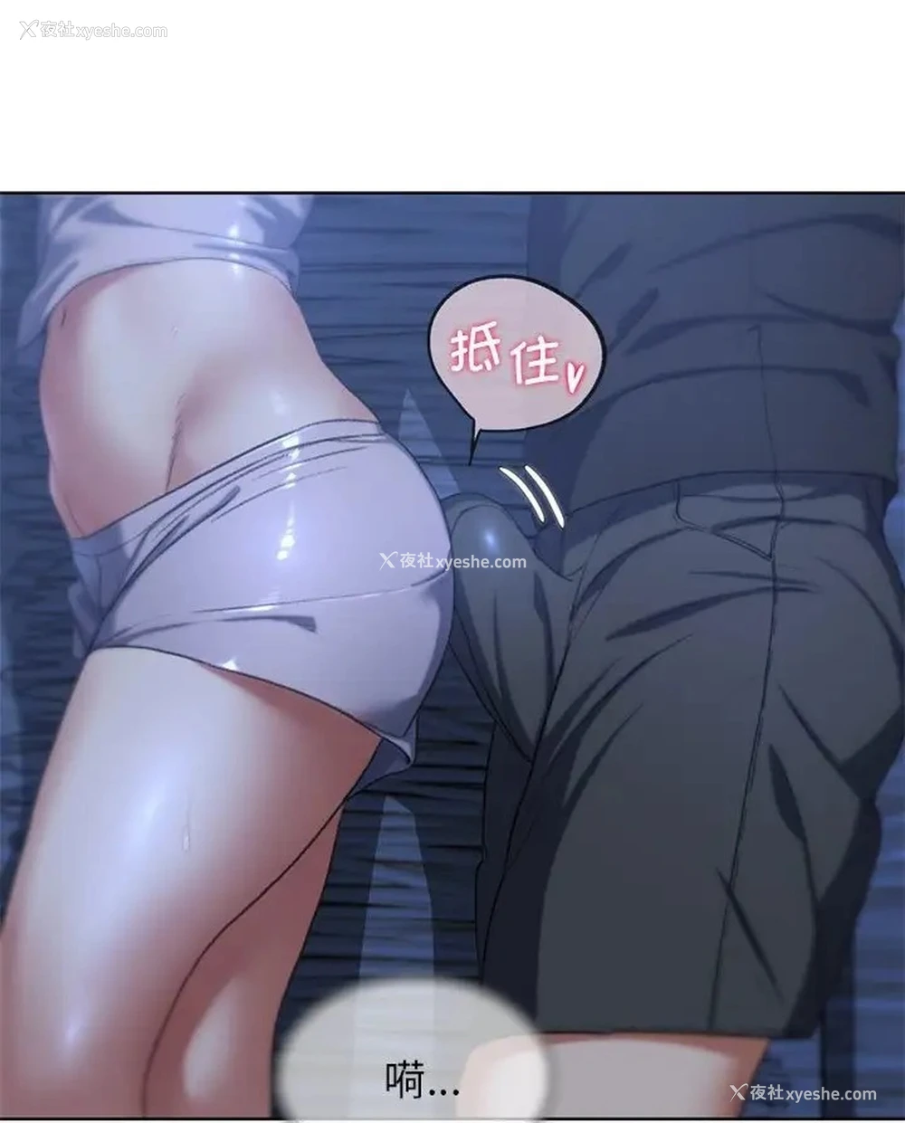 101P - 危险同学会