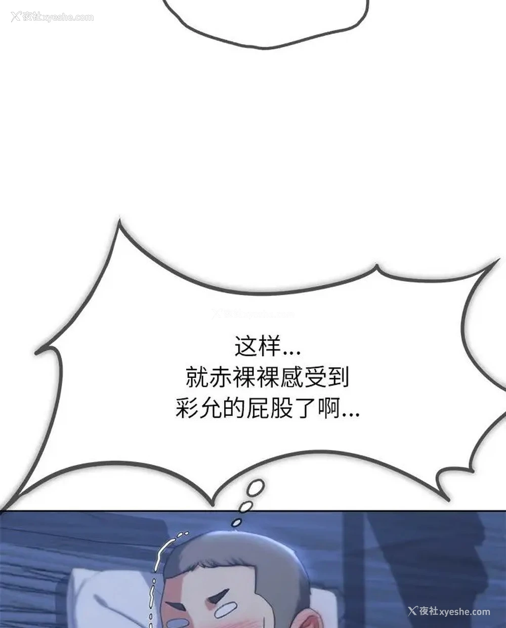 107P - 危险同学会