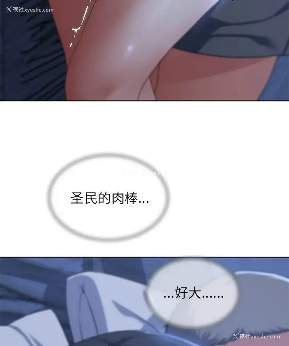 117P - 危险同学会