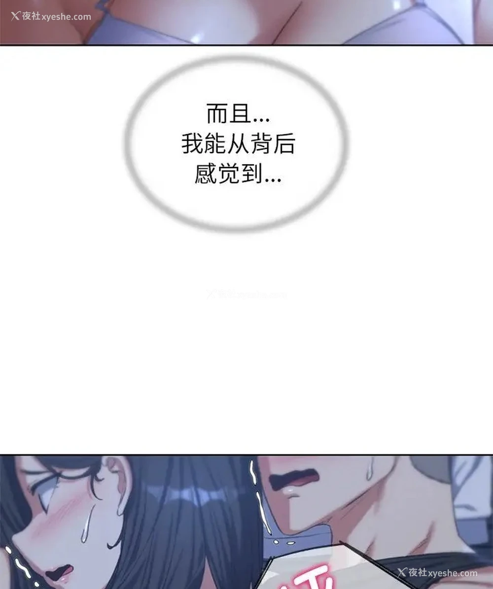 119P - 危险同学会