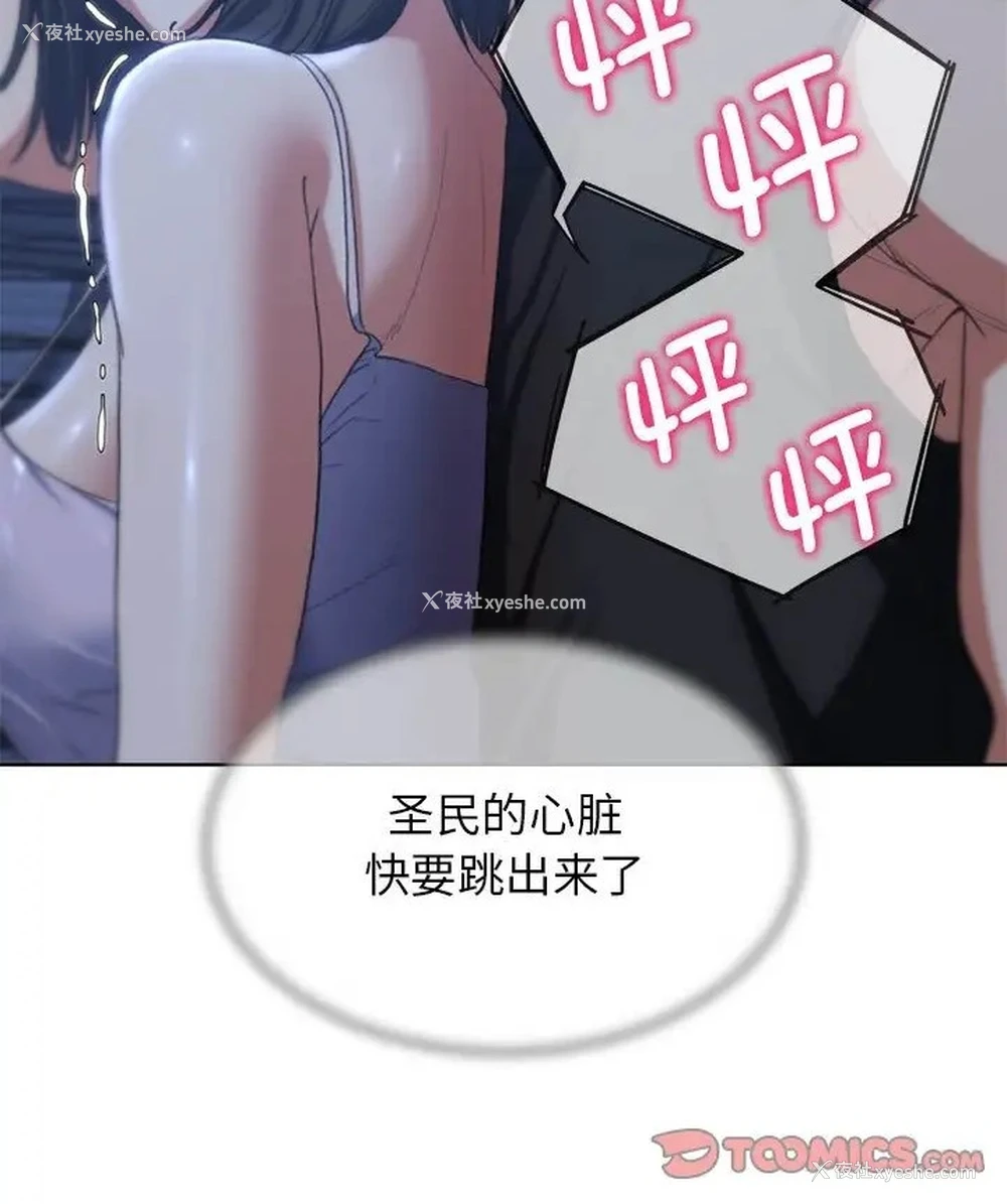 120P - 危险同学会