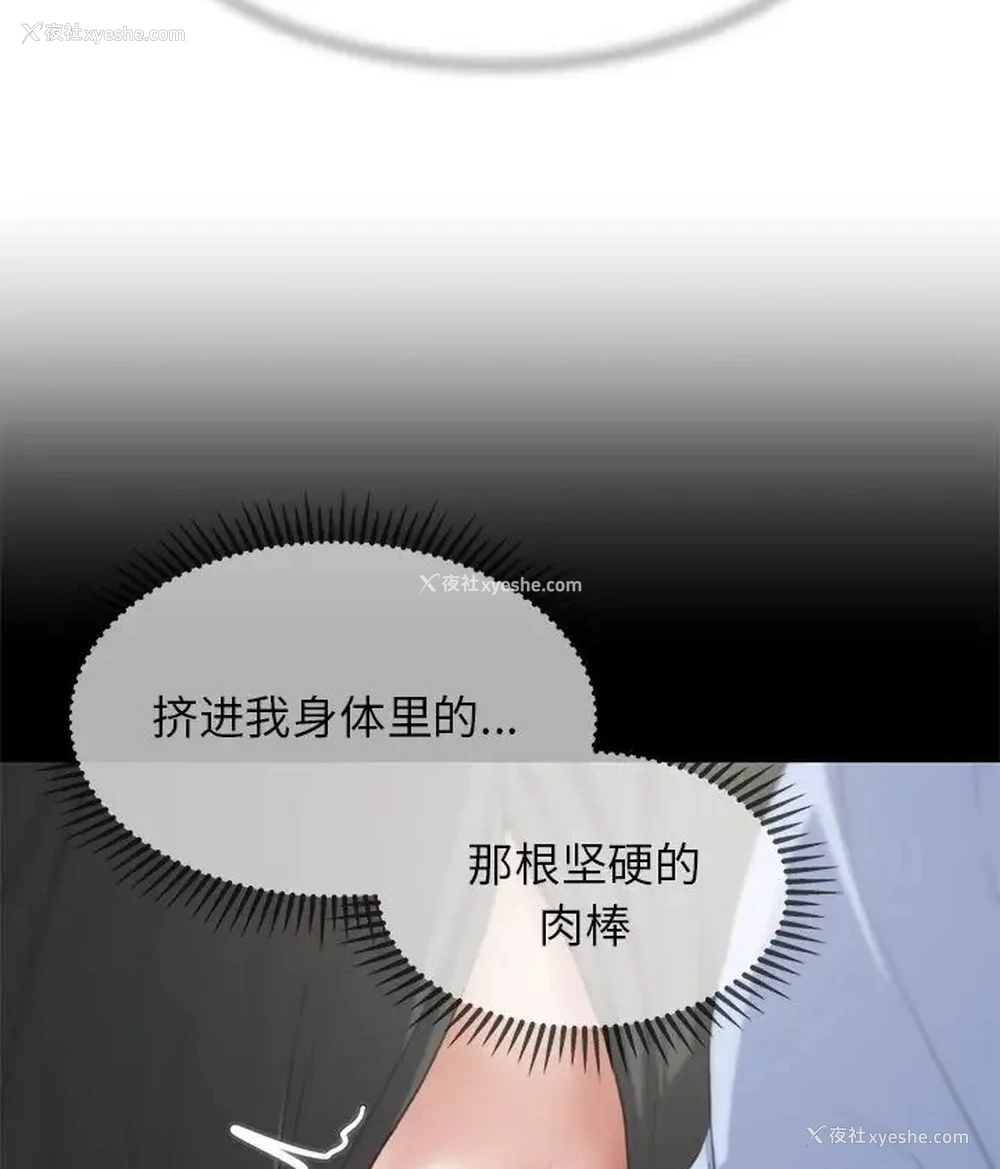 123P - 危险同学会