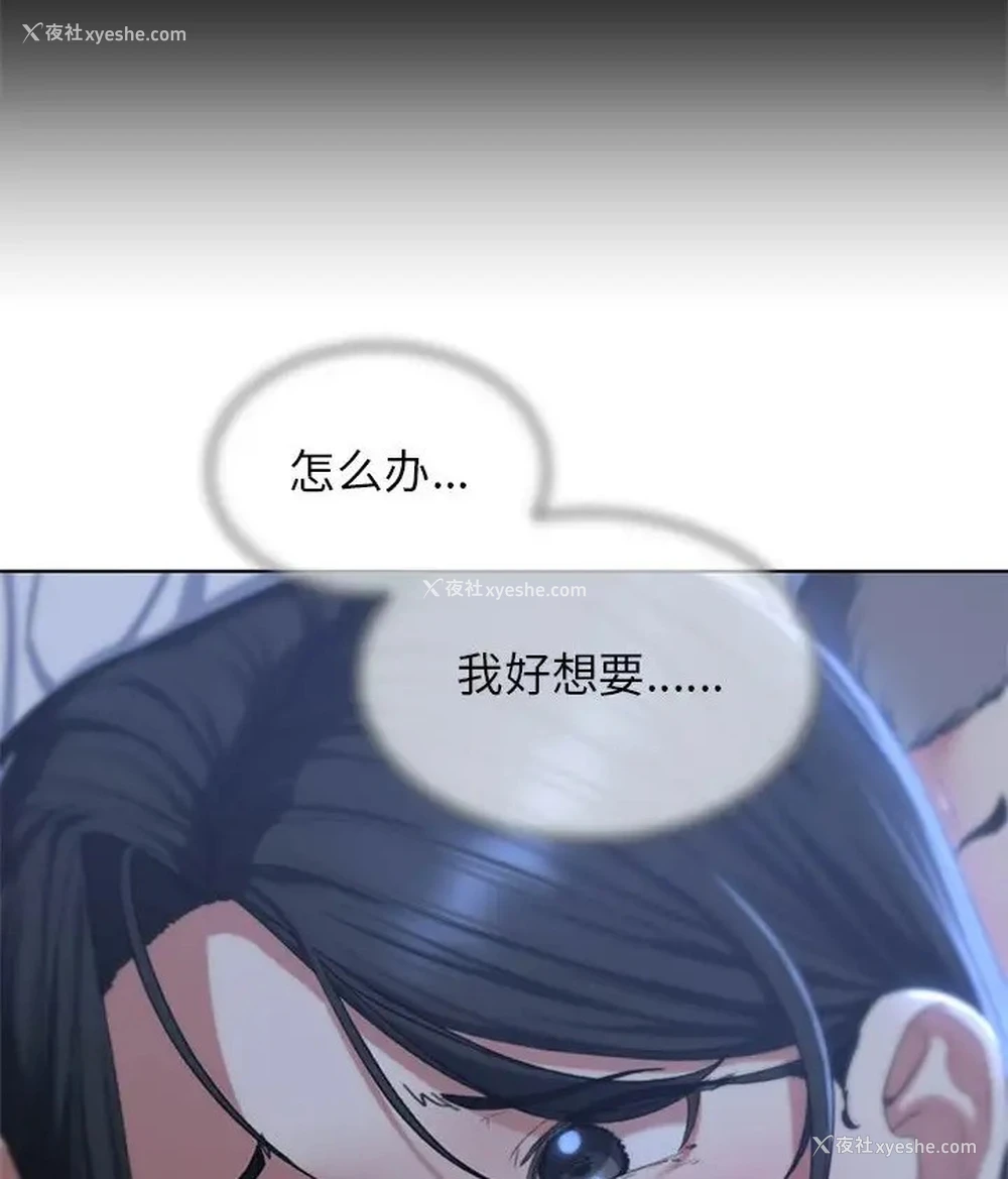 127P - 危险同学会