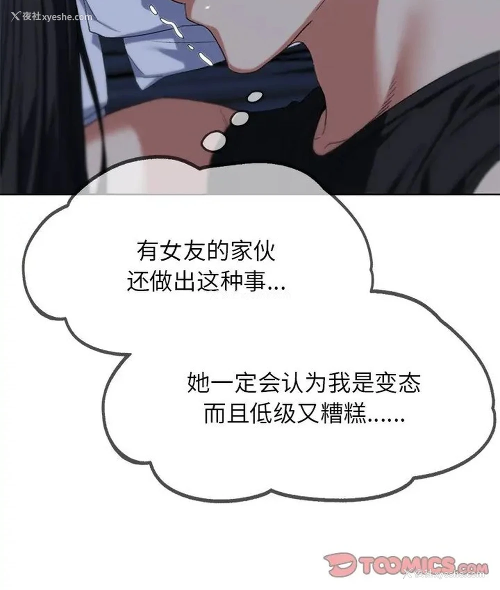 130P - 危险同学会
