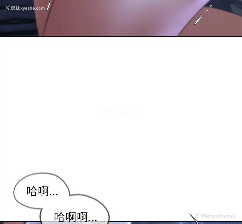 138P - 危险同学会