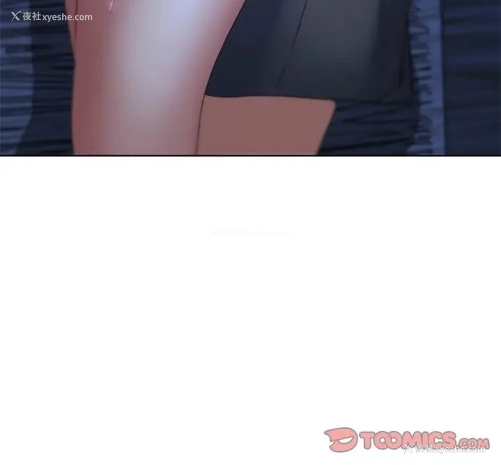 140P - 危险同学会