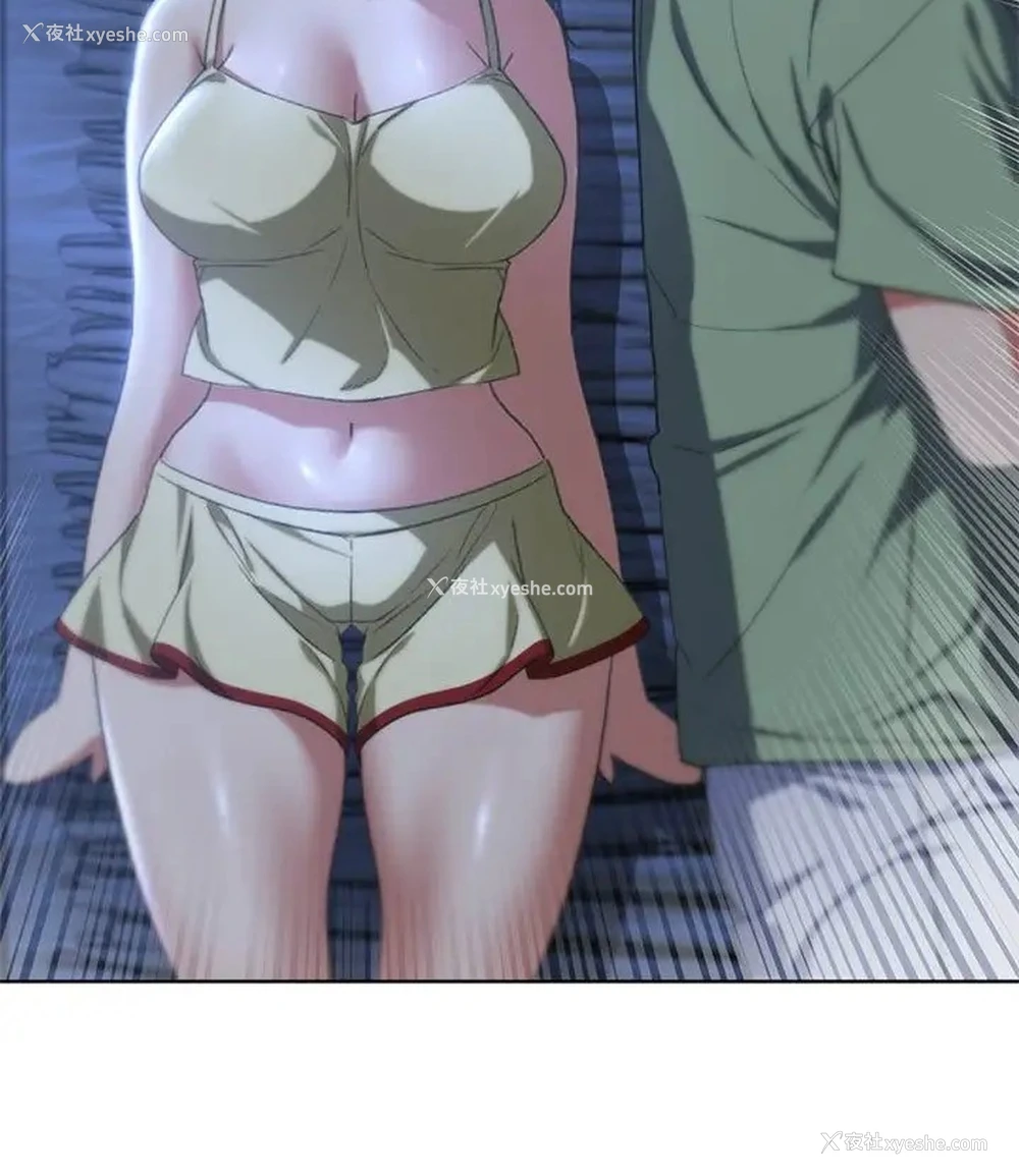 156P - 危险同学会