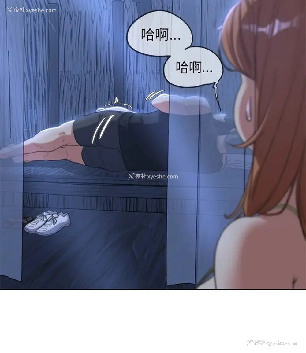 159P - 危险同学会