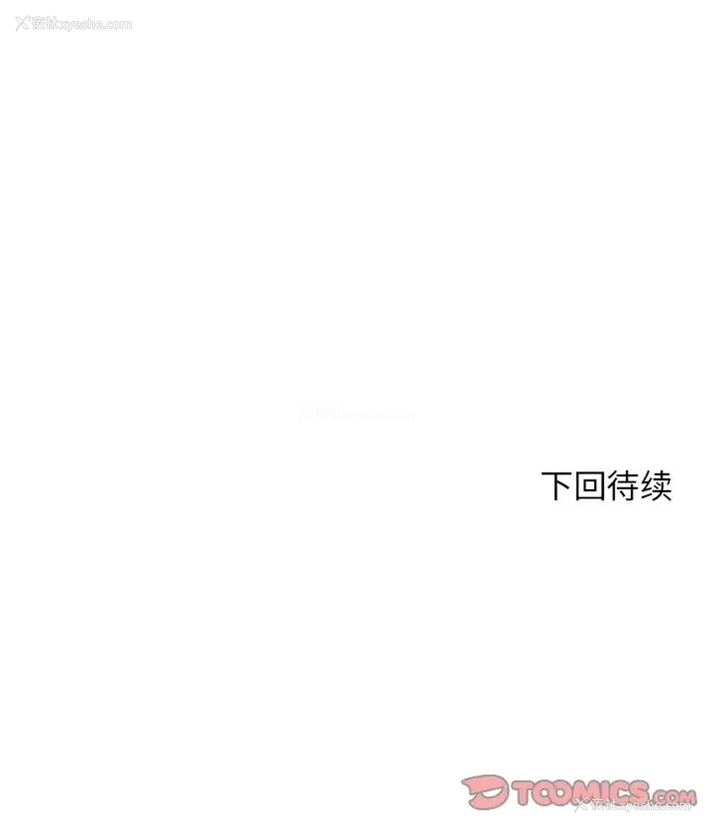 160P - 危险同学会