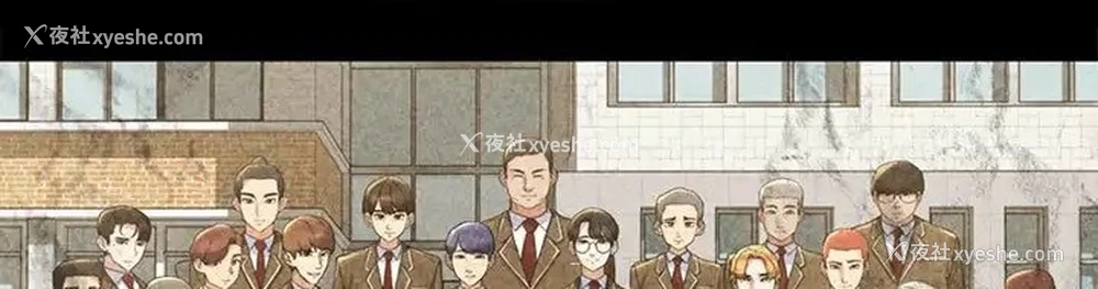 16P - 危险同学会