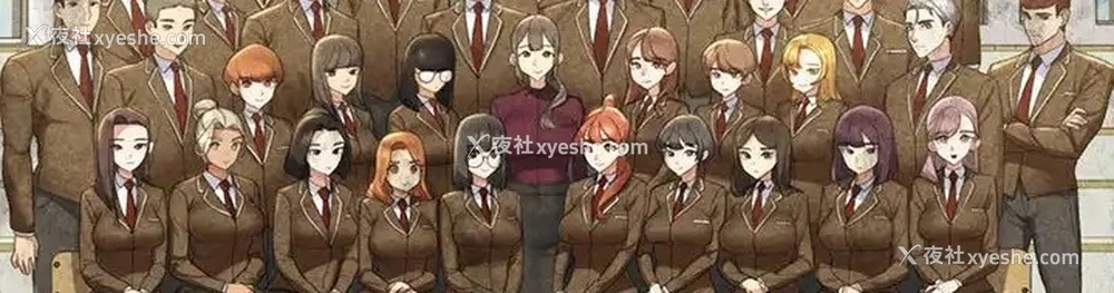 17P - 危险同学会