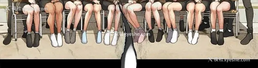 18P - 危险同学会