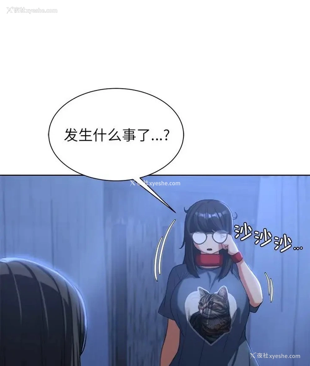 37P - 危险同学会