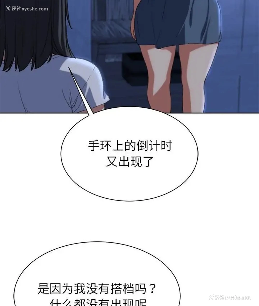 38P - 危险同学会