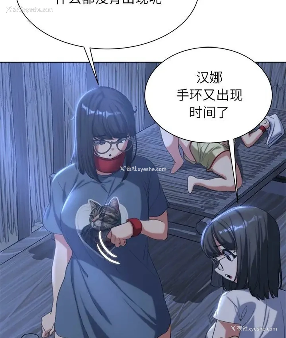 39P - 危险同学会