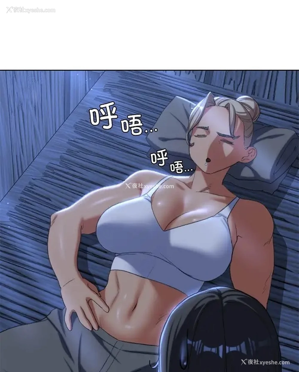 41P - 危险同学会