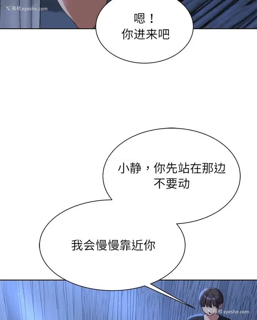 44P - 危险同学会