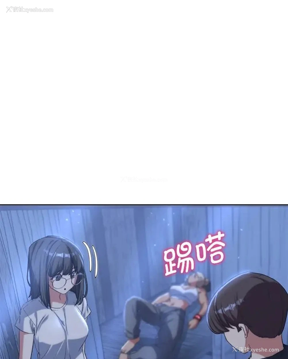 46P - 危险同学会